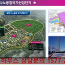 밀성여자중학교, 밀성제일고등학교 이미지