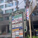 스페이스본 휘트니스센터 이미지