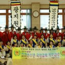 광주 광지원농악 이미지