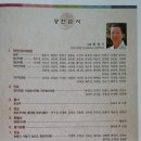 선소리산타령 이미지