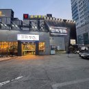 부산광역시 여성회관 화장실 | 부산 시민회관 맛집 365꼬막정찬 문현직영점 꼬막정찬 푸짐한 한상 후기