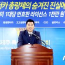㈜제주스타렌탈 이미지