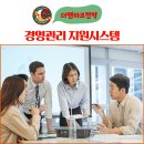 더맨타코 본사