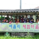 여물리 마을회관 이미지