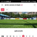 몬스터 스포츠 이미지