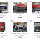 주식회사 한광