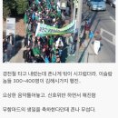 사진으로 보는 한국 무슬림들의 실태 이미지