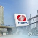 일진기업