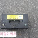 서울출장자동차배터리 이미지