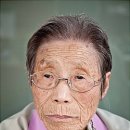`日 위안부 피해` 박분이 할머니 91세로 별세 이미지
