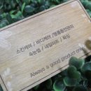 (주)네오스킨 이미지