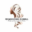 킴스뷰티헤어 이미지