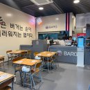 밀크밥버거 | [파주] 운정 맛집 바그 BARG 육즙가득 수제버거 리얼후기