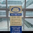 엠버왁싱