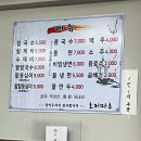 호미마루 이미지