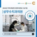 상무수치과의원 이미지