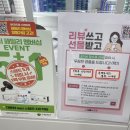 으뜸플러스안경 검단센트럴점 이미지
