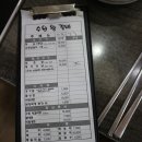 하나로왕갈비마트 이미지