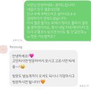 샘마을1길 9-8 | 플로르영 부케 공방 | 내돈내산 강서구 부케 선물 제작 후기