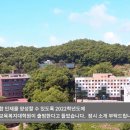 아신대학교 다문화교육복지대학원 이미지