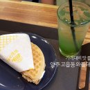 와플대학 - 남양주시 장현로88번길 5 | 와플대학