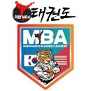 덕정MBA태권도장 이미지