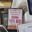 레인보우웰빙 | [충남_논산]어드레스&amp;붐도넛_탑정호 뷰 맛집