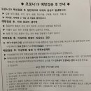 부강제일의원 네이버블로그