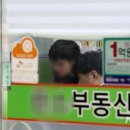 서울합동공인중개사사무소 이미지