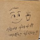 카페창업과정 | 카페프리헷 무인카페 창업 설명회 현장 방문 후기