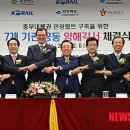 강원도개발공사 숙소 이미지