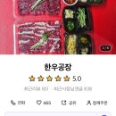 테크노순환로1길 이미지