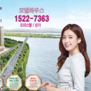 부산명지 대방디엠시티 센텀오션2차 상가 이미지