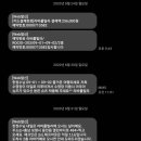 웅천효마트