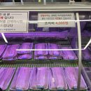 태릉풍천장어 이미지