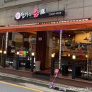 오마이돈 | [장안동] 동네삼겹살 맛집 오마이돈 내돈내산 후기