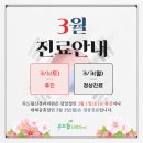 두드림신경과의원 이미지