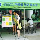 목포과학