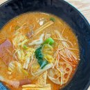 CU 굴화동원점 | 울산마라탕 굴화맛집 신룽푸마라탕 울산굴화점