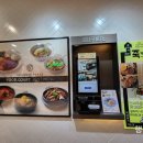 동가푸드