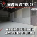 율량초등학교 이미지