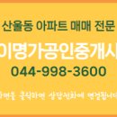 명가공인중개사사무소 이미지