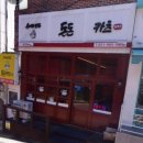 돈돈카츠 이미지