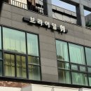 백조세탁소 | W11. 촬영 드레스 피팅 후기(천안 브라이덜휘)