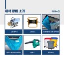 전주효자동에어컨청소, 안 하면 여름이 두렵다?!