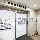 센텀정형외과의원 이미지