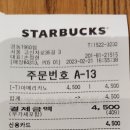 1호선 제기동역 01 | 스타벅스 경동시장,서울 핫플 카페로 유명한 경동1960점 후기!(ft.주차장)
