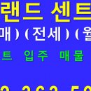 계림1공인중개사사무소 이미지