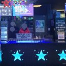 별밤 | 구디 술집 헌팅포차 별밤 자세한 후기