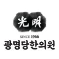 광명당한약방 - 순창군 남계로 94 | 광명당한약방
